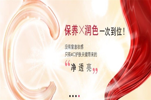蕾舒翠面膜