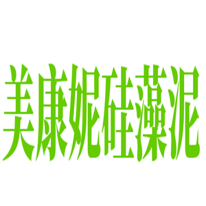 美康妮硅藻泥加盟