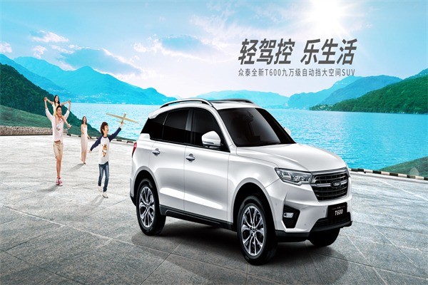 眾泰電動(dòng)汽車(chē)