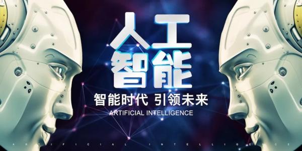 統(tǒng)一AI智能教育