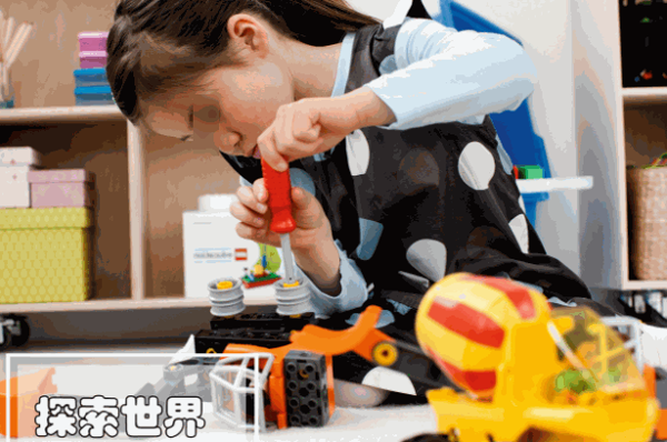 愛搭機器人