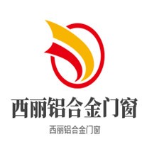 西麗鋁合金門窗加盟