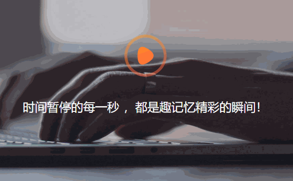趣記憶APP