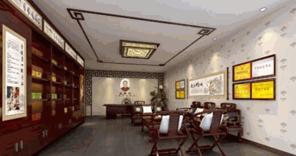 藥王谷健康館
