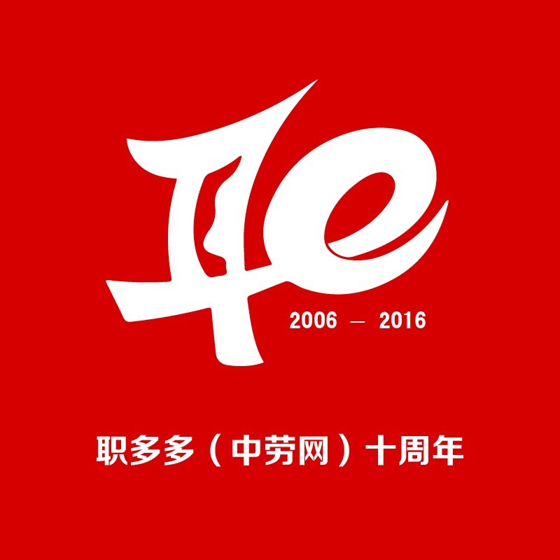 中勞網(wǎng)