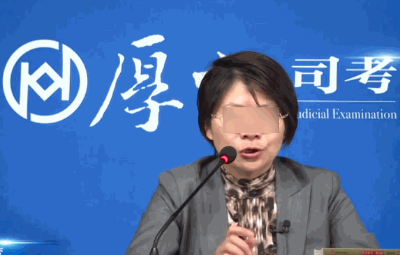 厚大司考