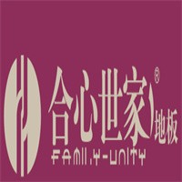 合心世家地板加盟