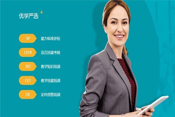 優(yōu)學(xué)匯英語