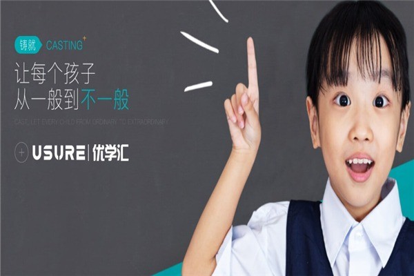 優(yōu)學(xué)匯英語