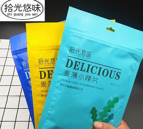 拾光悠味