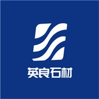 英良石材加盟