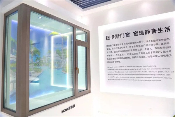 紐卡斯門窗加盟