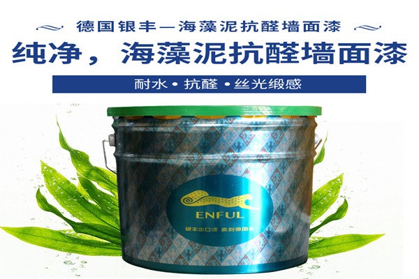 德國銀豐蘆薈瓷漆加盟