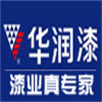 華潤(rùn)漆加盟