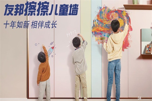 友邦集成吊頂