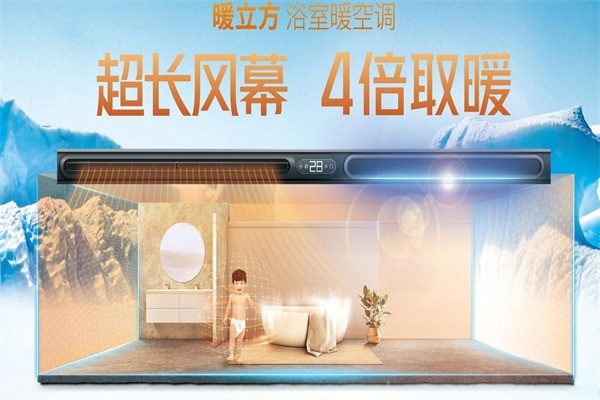 友邦集成吊頂