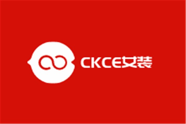 CKCE女裝加盟