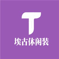 埃古休閑裝加盟