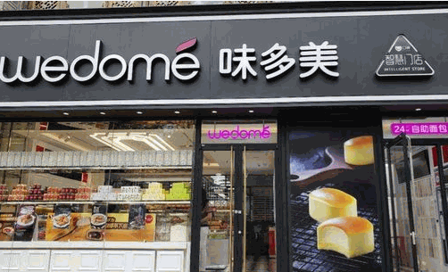 味多美蛋糕