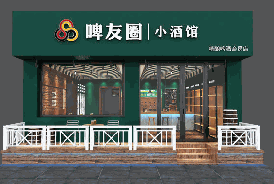 啤友圈烤肉