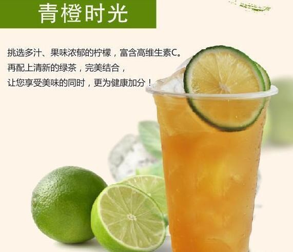 青橙時(shí)光