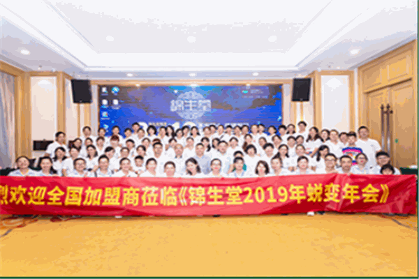 錦生堂養(yǎng)發(fā)護發(fā)