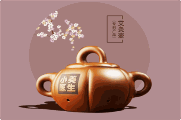 小美醫(yī)生小兒推拿