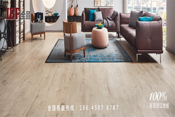 IBF全品進(jìn)口地板