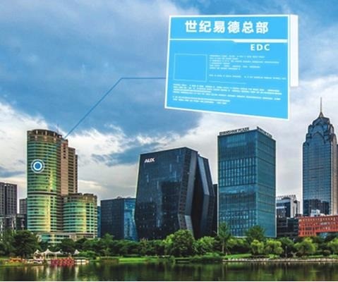 易德翻譯
