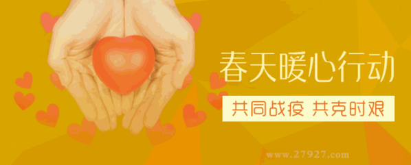 香口記