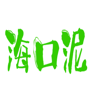 ?？谀嗉用?></div><span>海口泥加盟</span>
                                </a>
                            </li>
                                            </ul>
                </div>
            </div>
            <!-- 添加留言 end -->
        </div>
        <!-- 右側 end -->
        <div   id=
