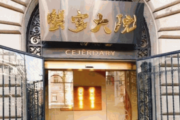 蟹家大院