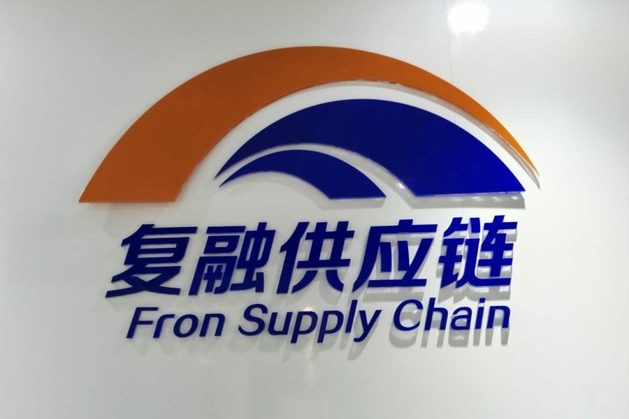 復(fù)融教育