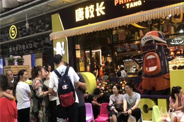 唐校長(zhǎng)缽缽雞