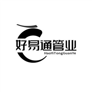 好易通管業(yè)加盟