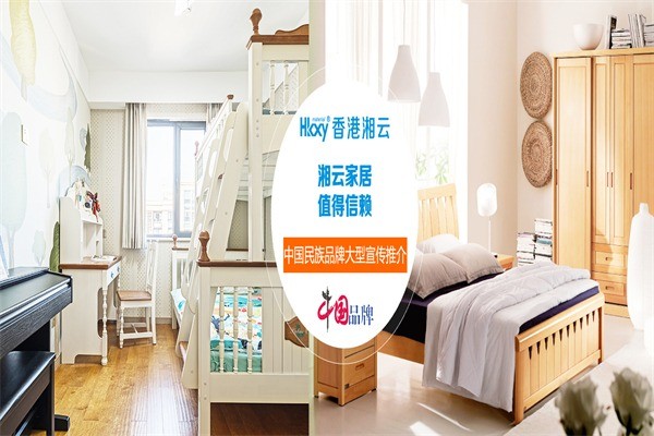 湘云地板