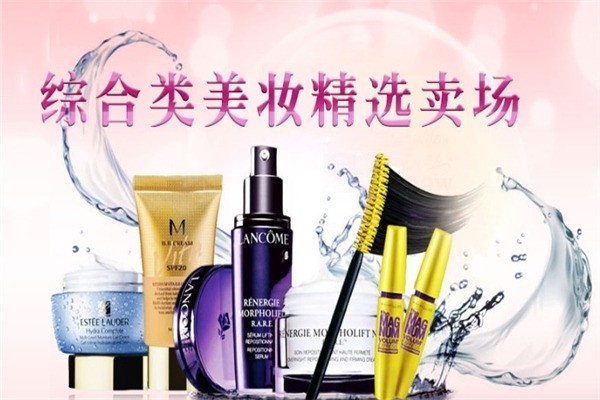 美若天臣