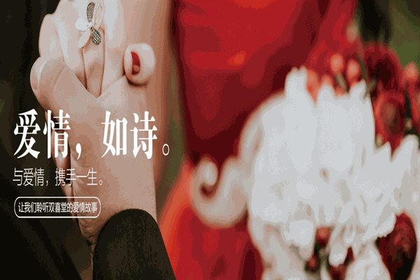 雙喜堂家紡