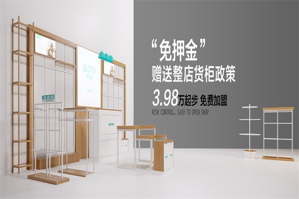 港莎棉品