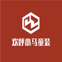 歡呼小馬童裝加盟