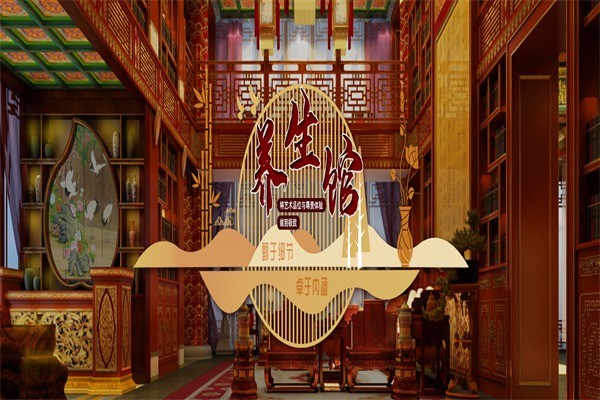 四合茗苑裝飾