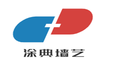 涂典墻藝加盟
