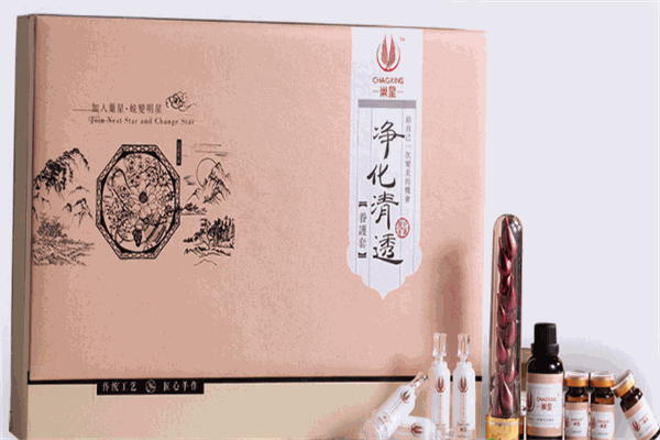 巢星國際瘦身