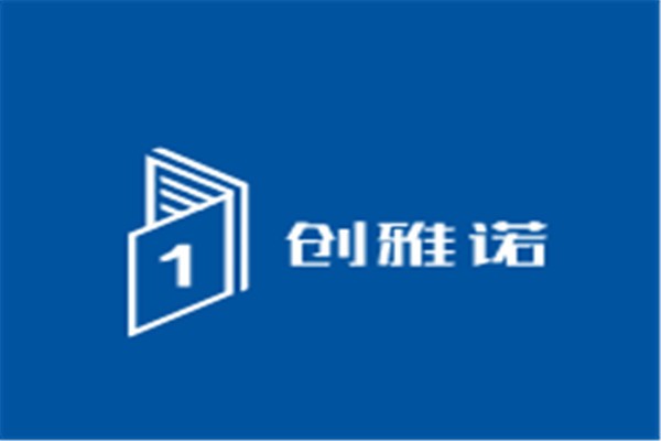 創(chuàng)雅諾內(nèi)衣加盟