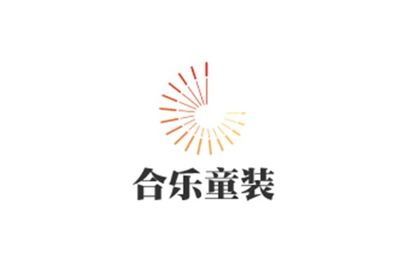 合樂童裝加盟