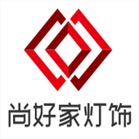 尚好家燈飾加盟