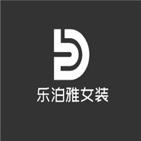 樂泊雅女裝加盟