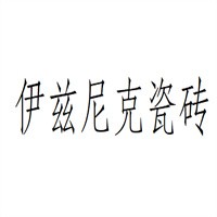 伊茲尼克瓷磚加盟