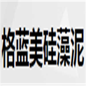 格藍(lán)美硅藻泥加盟