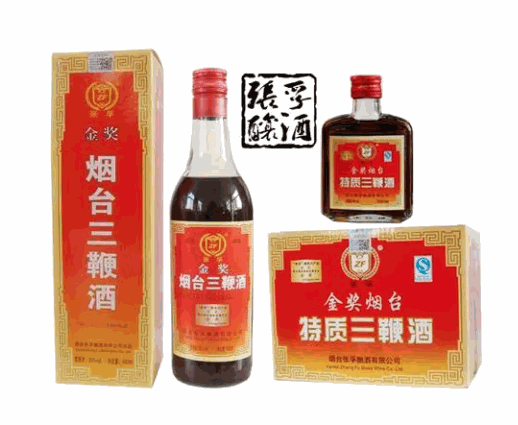 張孚酒